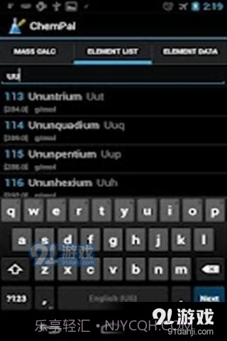 化学计算器官方截图2