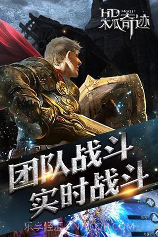 木瓜奇迹怀旧版截图3