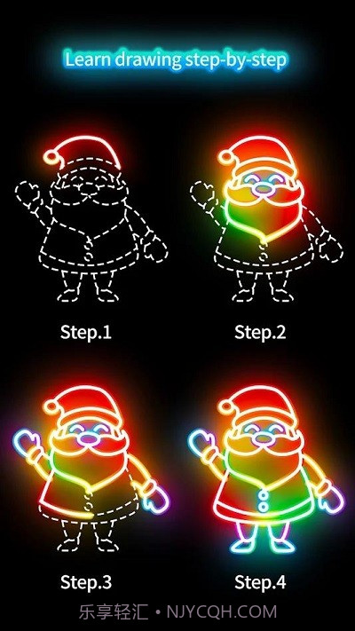 绘制发光圣诞正版截图4
