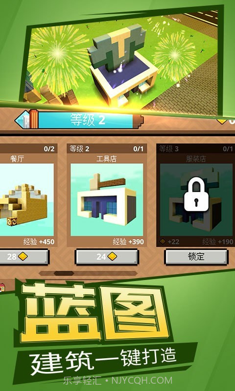 像素世界生存截图2