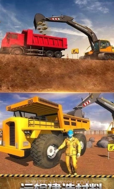 迷你像素最强操控截图3