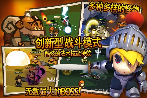 王者印记手机版截图3 王者印记手机版截图3