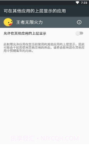 小黄鸭无限火力官网版截图1