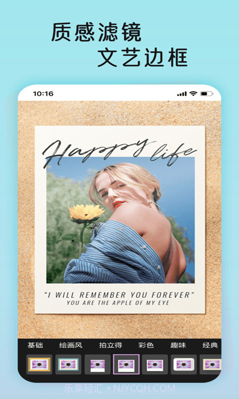 Sphota相机截图1 Sphota相机截图1