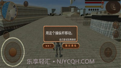 我的机器人世界截图2