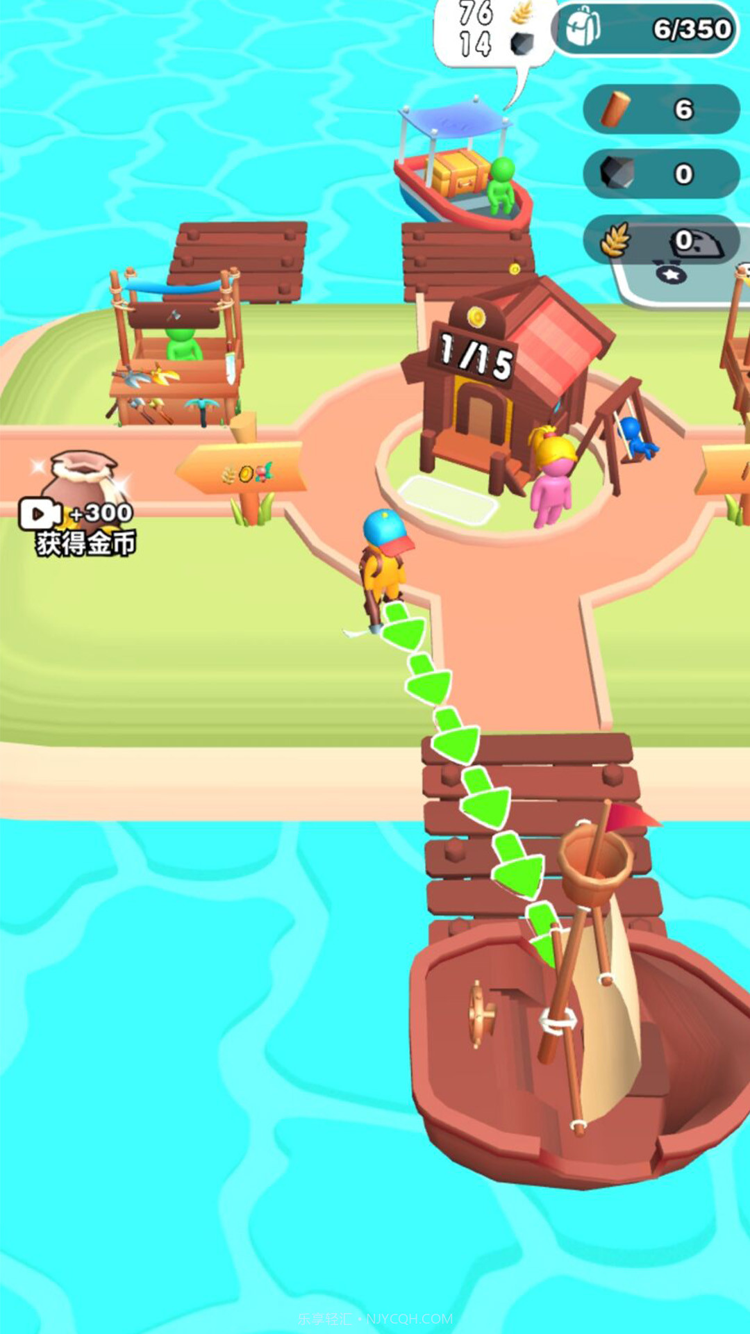 自在新世界截图4