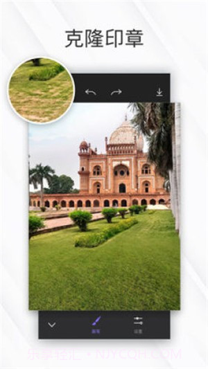 相皮擦最新版截图2