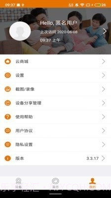 Lincam截图4 Lincam截图4