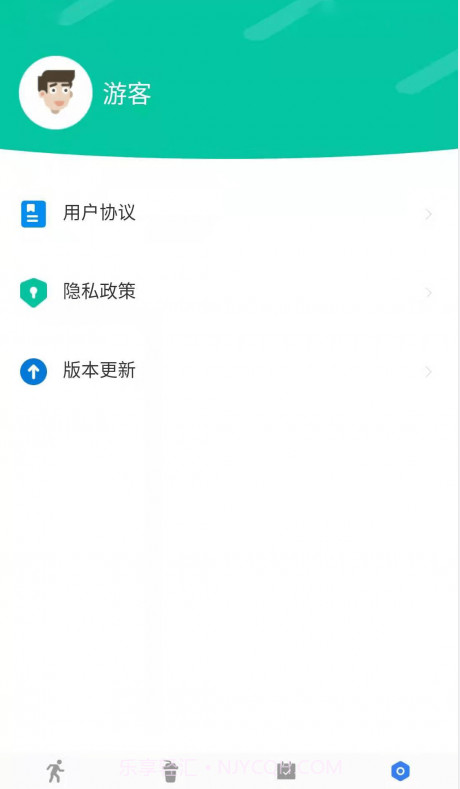 健康行动派截图1
