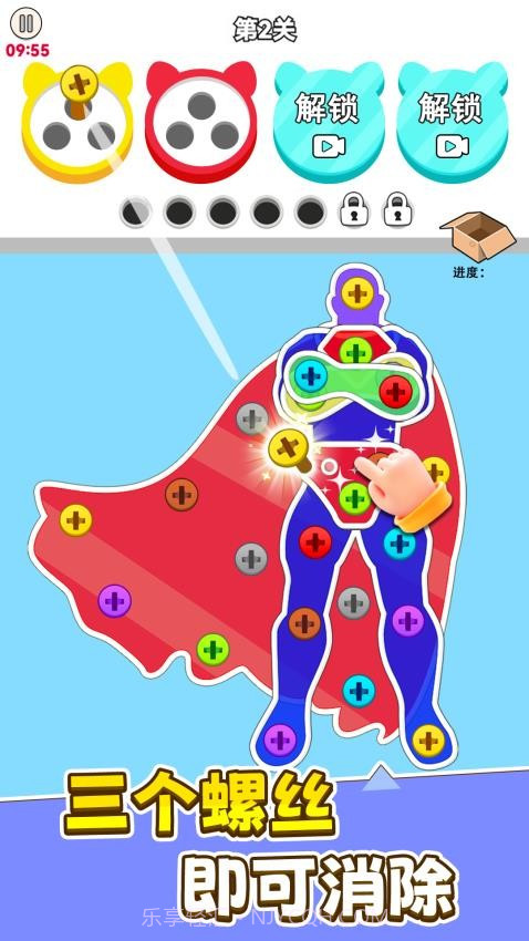 进厂打螺丝付费版截图4