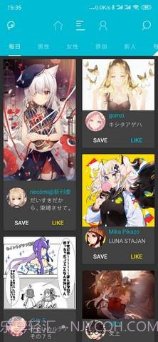 pix ezviewer v1.5.4截图3