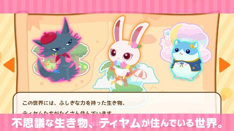 小小刺猬球截图6 小小刺猬球截图6