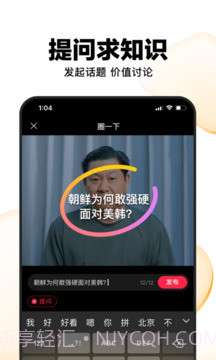 好看视频纯净版截图1 好看视频纯净版截图1