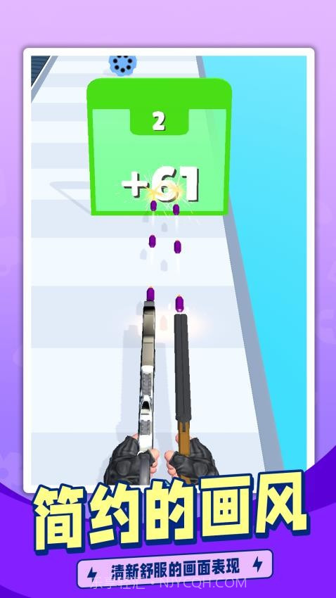 枪手跑酷国际版截图4 枪手跑酷国际版截图4