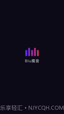 Biu魔音App截图4