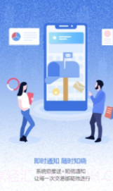 跳跳app(跳跳校园闲置交易)免费版截图1