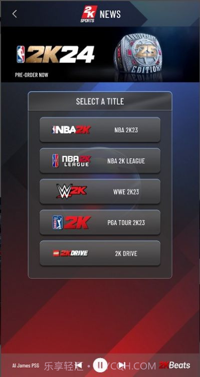 MyNBA2K24截图2