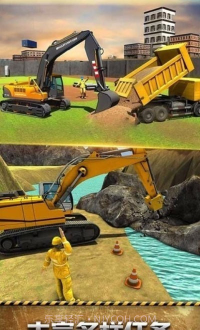 迷你像素最强操控截图1