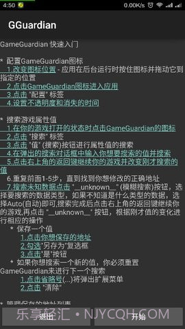 动物大联盟挂机辅助免费截图3