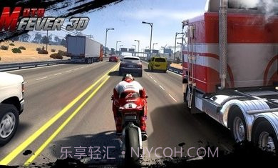 摩托发烧友截图2 摩托发烧友截图2