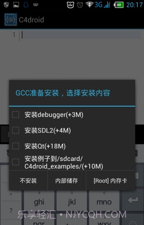 GCC plugin for C4droid截图2