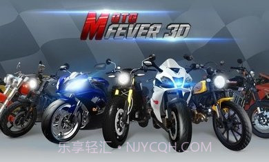 摩托发烧友截图4 摩托发烧友截图4