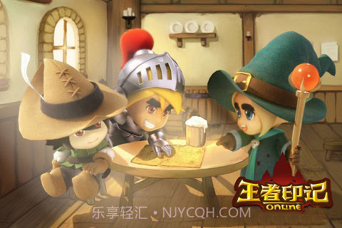 王者印记手机版截图1 王者印记手机版截图1