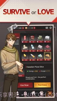 危险避难所截图1