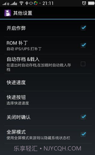 MyOldboy安卓用GB模拟器截图2