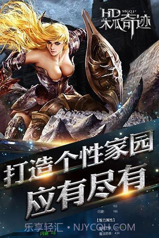 木瓜奇迹怀旧版截图4