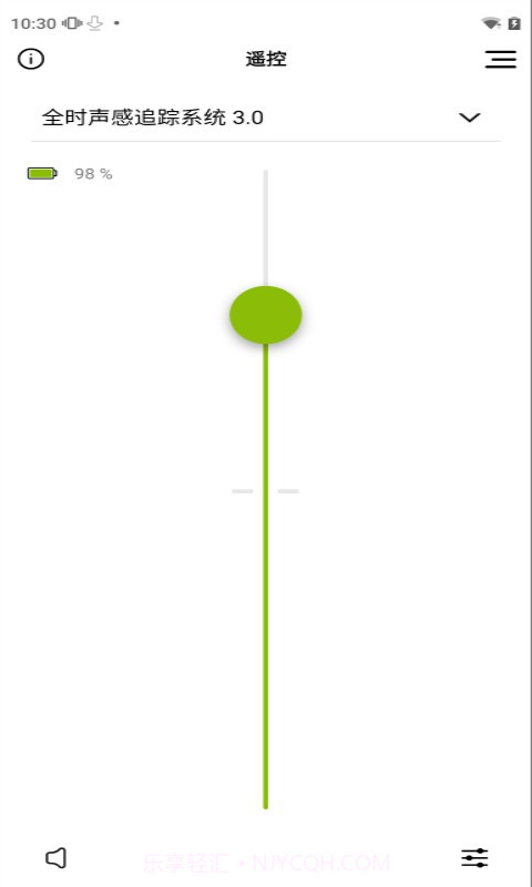 myPhonak峰力助听器截图1 myPhonak峰力助听器截图1