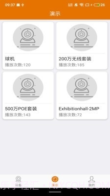 Lincam截图3 Lincam截图3