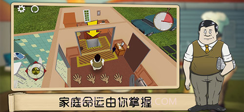 最后60秒中文版截图6