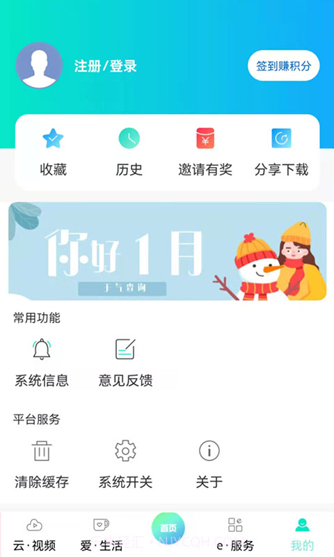 北京怀柔官方正版截图5