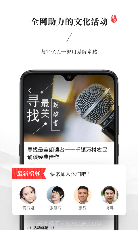 我的家乡截图2 我的家乡截图2