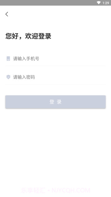 佳友租车运营端app截图1