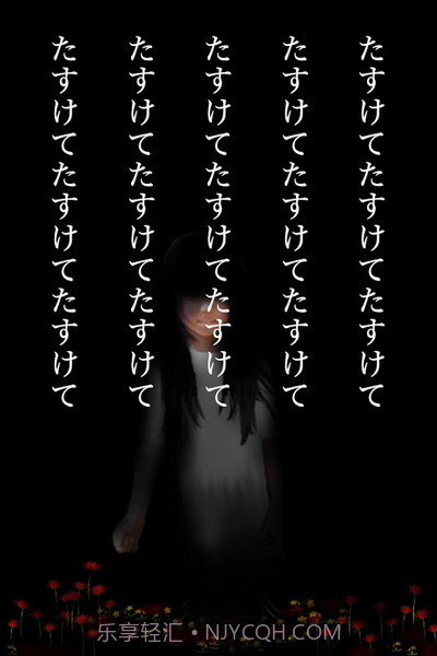 停滞（止まれ）截图1