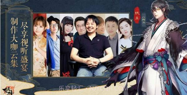 妖神记最新截图3