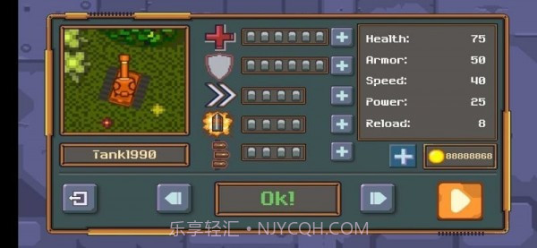 防锈罐截图2 防锈罐截图2