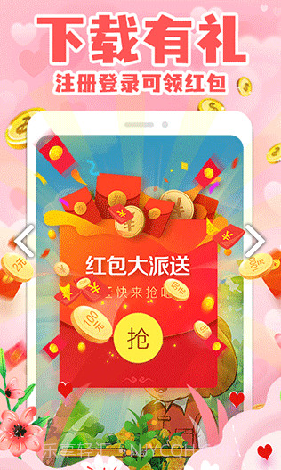 拼图小王子截图2