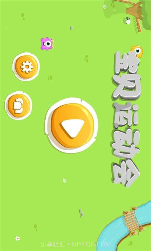 宝贝运动会截图1 宝贝运动会截图1