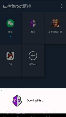 动物大联盟挂机辅助免费截图2