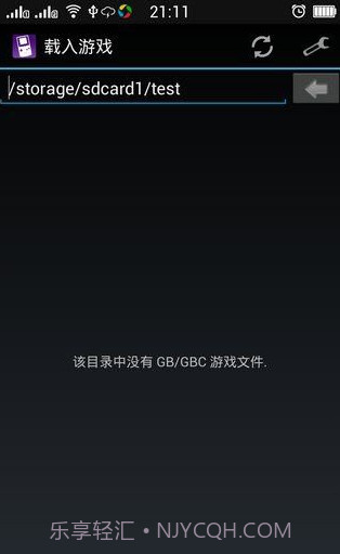 MyOldboy安卓用GB模拟器截图1