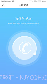 加1社区最新截图2