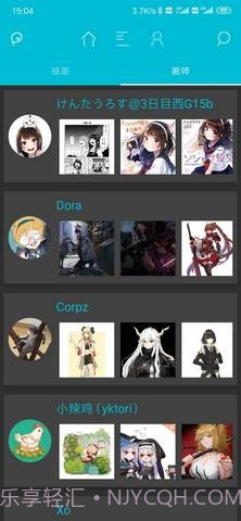 pix ezviewer v1.5.4截图1