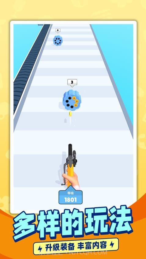 枪手跑酷国际版截图2 枪手跑酷国际版截图2