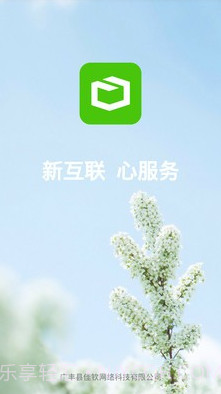 保质期助手专业版截图1