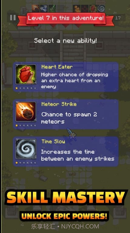 剑之幸存中文截图1