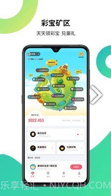 吻吻科技(吻吻科技智能珠宝芯供应商)V4.10.7 安卓最新版截图4