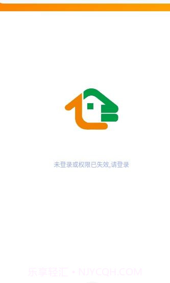 旅家家v1.0.3截图1